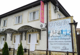 Мини-отель Лю ис в Республике Северная Осетия — Алания