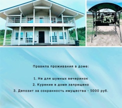 Серый дом "Полярная станция в сонном заливе" с сауной 176м2 в Сонный залив