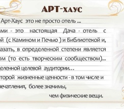 Номер комфорт с 2 односпальными кроватями в Арт хаус