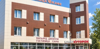 Белгород: Мини-отель Семь ветров