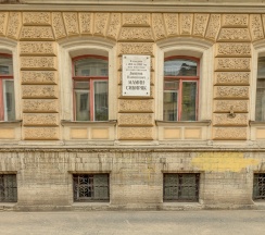Квартира в Апартаменты на 196657, г. Санкт-Петербург, пер саперный 8