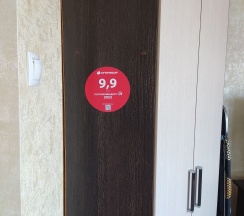 Квартира в Апартаменты на Коминтерна, 16