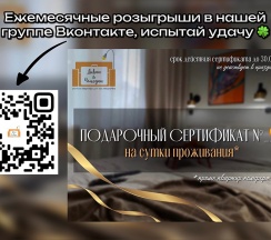 Квартира в Апартаменты на Комсомольский проспект, 8