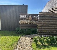 A-Frame №4 (оснащение дома, стоимость банного чана и бани см. Подробнее) в Dacha