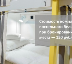 12-местный мужской №314 в Друзья на Восстания