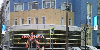 Архангельск: Отель Серафима