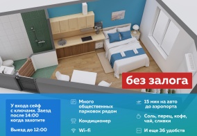 Апартаменты Апартаменты на ул. Гагарина, д. 62 в Жуковском