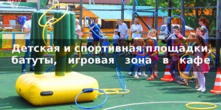 Первомайский: Мини-отель Резиденция комфорта