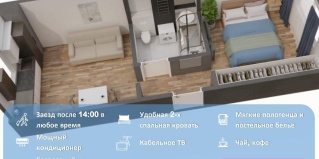 Владимир: Апартаменты Бриз