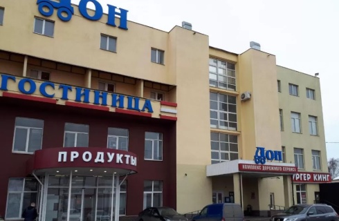 Ям: Мини-отель Дон