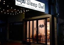 Женская капсула в Sleep Owl Hostel