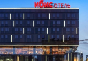 Отель Ibis Krasnoyarsk Center в Красноярском крае