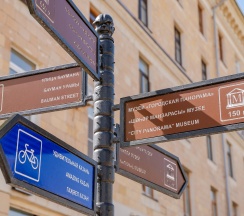 Квартира в Апартаменты на Кремлёвская улица, 2А/4