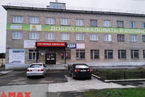 Купино: Мини-отель Maxrooms Купино Сибирия