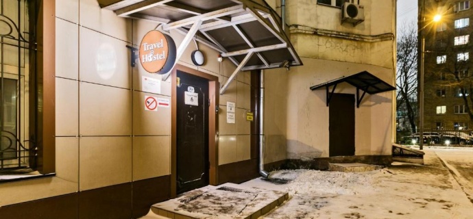 Москва: Хостел Travel Hostel