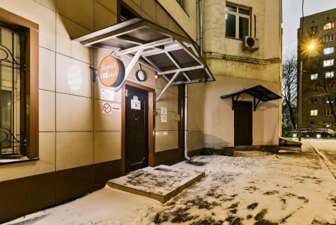 Москва: Хостел Travel Hostel