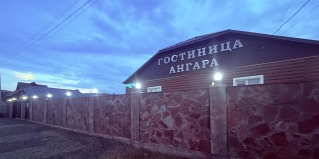 Богучаны: Мини-отель Ангара