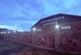 Мини-отель Ангара в Богучанах