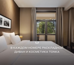 Делюкс с видом на парк в Rodina Grand Hotel&SPA