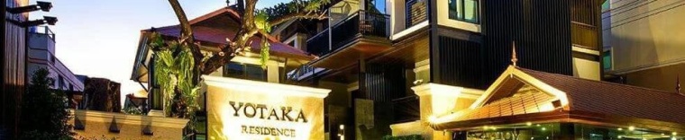 Семейная вилла в Yotaka Bangkok Hotel