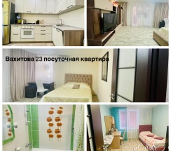 2-местные 2-комнатные апартаменты улучшенные Вахитова 23 в Квартирный вопрос
