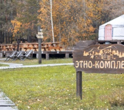 №1-6 (4-х местный номер) в Тургояк