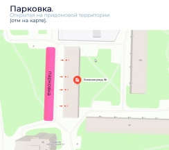 Псковская, 9В 1.4.15, р-н 2-4 мкр ◰ 1 комн. в Две Подушки