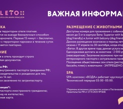 Дельта Стандарт с 2 односпальными кроватями в Fioleto Ultra All Inclusive&SPA Anapa Miracleon