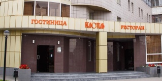 Белгород: Отель БелОтель