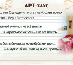 Номер стандарт с 2 односпальными кроватями в Арт хаус
