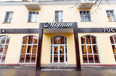 Тула: Отель Морган