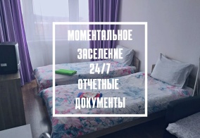 Апартаменты Апартаменты на Студия Прованс, г.Дмитров, ул.Космонавтов, д.56 в Дмитрове