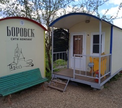 Домик Паломника эконом (2 взрослых 1 ребенок) в Боровск сити кемпинг