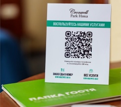 СТАНДАРТ с двумя раздельными кроватями в Cronwell Park Ника
