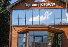 Отель Горная лаванда в Архызе
