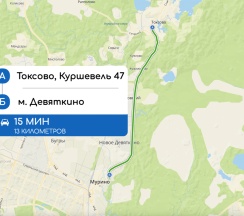 Дом в Апартаменты на Сдвоенный коттедж (2 коттеджа смежно)