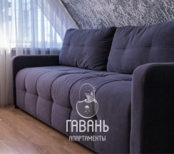 ДЕ ЛЮКС в Гавань