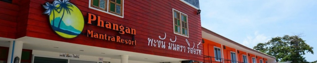 Одноместный семейный номер Standard односпальная кровать в Отель Phangan Mantra Resort