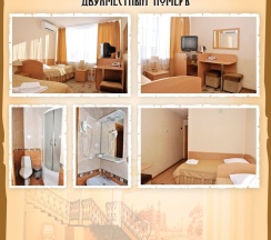 Двухместный номер в Егорьевск