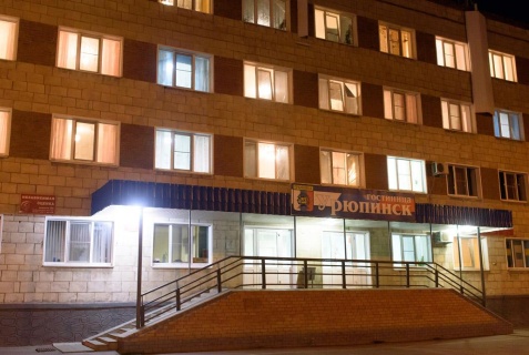 Урюпинск: Отель Урюпинск
