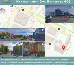 Квартира в Апартаменты на Бутлерова 40