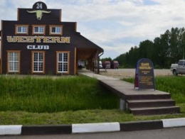 Мини-отель Western club motel в Тверской области