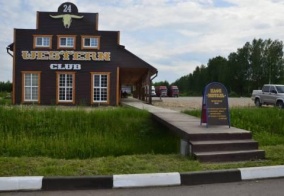 Мини-отель Western club motel в Тверской области