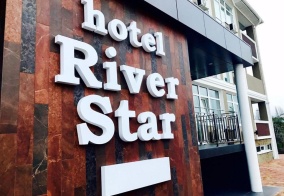 Отель River star в Сириусе