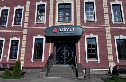 Йошкар-Ола: Отель Azimut