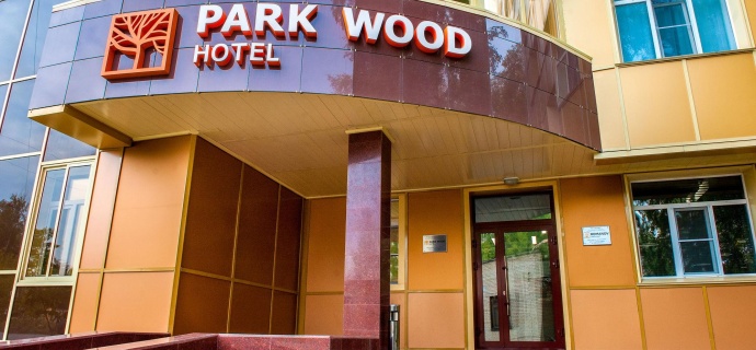 Новосибирск: Отель Park wood hotel