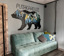 Дом PushkaHouse в PushkaHouse