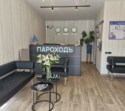 Гостевой дом  "ПарохoдЪ" (дом 4) в Пароходъ