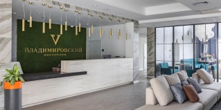 Владимировка: Отель Владимировский