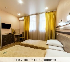 Полулюкс + (2 корпус) в К-визит